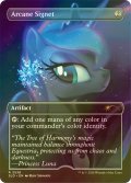 [FOIL] 秘儀の印鑑/Arcane Signet No.2538 【英語版】 [SLD-灰R]