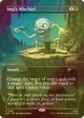 [FOIL] インプの悪戯/Imp's Mischief No.2555 【英語版】 [SLD-黒R]