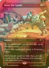 [FOIL] 戦利品奪取/Seize the Spoils No.2556 【英語版】 [SLD-赤R]