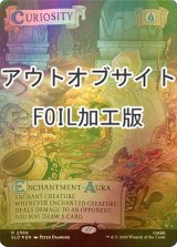 [FOIL] 好奇心/Curiosity No.2569 (アウトオブサイト仕様) 【英語版】 [SLD-青R]