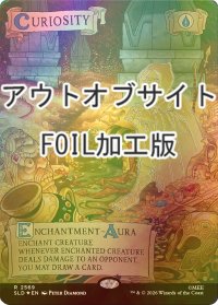 [FOIL] 好奇心/Curiosity No.2569 (アウトオブサイト仕様) 【英語版】 [SLD-青R]