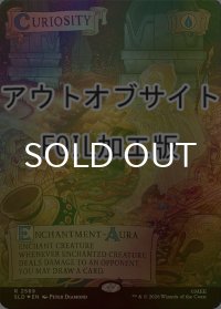 [FOIL] 好奇心/Curiosity No.2569 (アウトオブサイト仕様) 【英語版】 [SLD-青R]