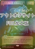 [FOIL] 方程式の求解/Solve the Equation No.2570 (アウトオブサイト仕様) 【英語版】 [SLD-青R]