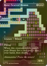 [FOIL] ルーン傷の悪魔/Rune-Scarred Demon 【英語版】 [SLD-黒R]