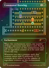 [FOIL] 合同醸造/Communal Brewing 【英語版】 [SLD-緑R]