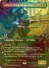 [FOIL] エルフの刃、ラスリル/Lathril, Blade of the Elves No.2681 【英語版】 [SLD-金R]