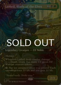 [FOIL] エルフの刃、ラスリル/Lathril, Blade of the Elves 【英語版】 [SLD-金R]