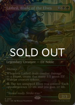 画像1: [FOIL] エルフの刃、ラスリル/Lathril, Blade of the Elves 【英語版】 [SLD-金R]