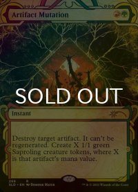 [FOIL] 秘宝の突然変異/Artifact Mutation 【英語版】 [SLD-金R]
