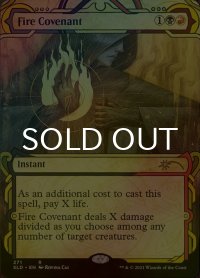 [FOIL] Fire Covenant 【英語版】 [SLD-金R]