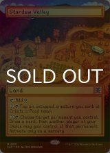 [FOIL] Stardew Valley 【英語版】 [SLD-土地MR]