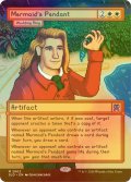 [FOIL] Mermaid's Pendant 【英語版】 [SLD-白MR]