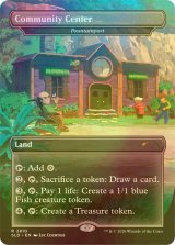 [FOIL] Community Center 【英語版】 [SLD-土地R]