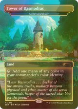 [FOIL] Tower of Rasmodius 【英語版】 [SLD-土地R]