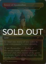 [FOIL] Tower of Rasmodius 【英語版】 [SLD-土地R]