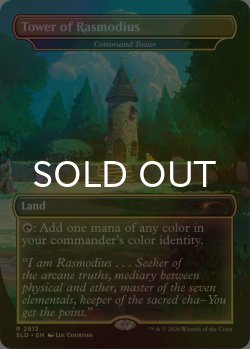 画像1: [FOIL] Tower of Rasmodius 【英語版】 [SLD-土地R]