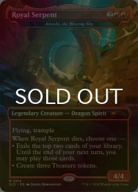 [FOIL] Royal Serpent 【英語版】 [SLD-赤MR]