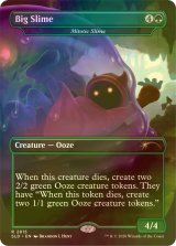 [FOIL] Big Slime 【英語版】 [SLD-緑R]