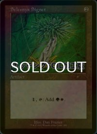 [FOIL] セレズニアの印鑑/Selesnya Signet (エッチング仕様) 【英語版】 [SLD-灰R] *詳細要確認