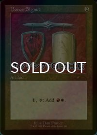 [FOIL] ボロスの印鑑/Boros Signet (エッチング仕様) 【英語版】 [SLD-灰R]
