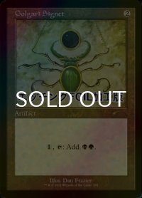 [FOIL] ゴルガリの印鑑/Golgari Signet (エッチング仕様) 【英語版】 [SLD-灰R]