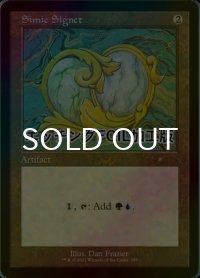 [FOIL] シミックの印鑑/Simic Signet (エッチング仕様) 【英語版】 [SLD-灰R]