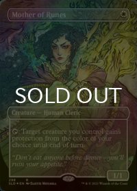 [FOIL] ルーンの母/Mother of Runes No.298 【英語版】 [SLD-白R]