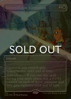 画像1: [FOIL] 不敗の陣形/Unbreakable Formation No.310 【英語版】 [SLD-白R]