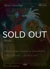 [FOIL] 英雄の破滅/Hero's Downfall 【英語版】 [SLD-黒R]