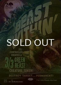[FOIL] 内にいる獣/Beast Within 【英語版】 [SLD-緑R]