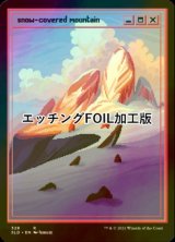 [FOIL] 冠雪の山/Snow-Covered Mountain No.328 (エッチング仕様) 【英語版】 [SLD-土地R]