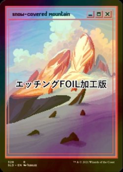 画像1: [FOIL] 冠雪の山/Snow-Covered Mountain No.328 (エッチング仕様) 【英語版】 [SLD-土地R]