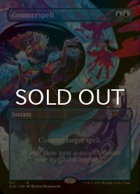 [FOIL] 対抗呪文/Counterspell No.331 【英語版】 [SLD-青R]