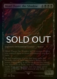 [FOIL] Mind Flayer, the Shadow 【英語版】 [SLD-黒MR]