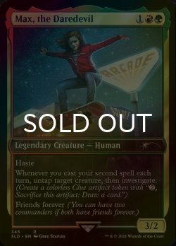 画像1: [FOIL] Max, the Daredevil 【英語版】 [SLD-金R]