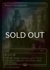[FOIL] 処刑者の要塞/Slayers' Stronghold 【英語版】 [SLD-土地R]