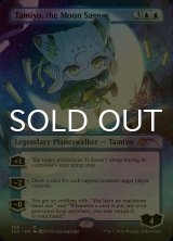 [FOIL] 月の賢者タミヨウ/Tamiyo, the Moon Sage 【英語版】 [SLD-青MR]
