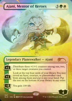 画像1: [FOIL] 英雄の導師、アジャニ/Ajani, Mentor of Heroes 【英語版】 [SLD-金MR]