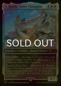 [FOIL] E. Honda, Sumo Champion 【英語版】 [SLD-白R]