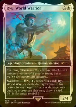 画像1: [FOIL] Ryu, World Warrior 【英語版】 [SLD-白R]