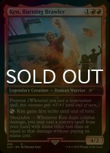 [FOIL] Ken, Burning Brawler 【英語版】 [SLD-赤R]