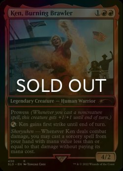 画像1: [FOIL] Ken, Burning Brawler 【英語版】 [SLD-赤R]