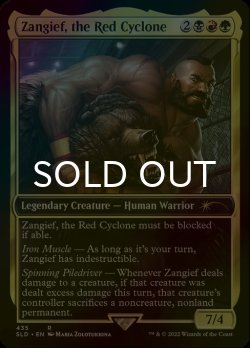画像1: [FOIL] Zangief, the Red Cyclone 【英語版】 [SLD-金R]