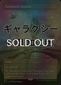 [FOIL] 統率の灯台/Command Beacon No.470 (ギャラクシー仕様) 【英語版】 [SLD-土地R]