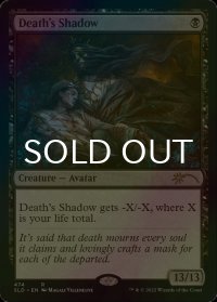[FOIL] 死の影/Death's Shadow 【英語版】 [SLD-黒R]