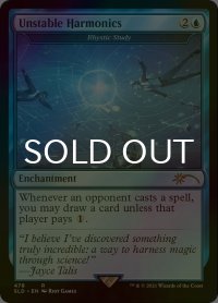 [FOIL] Unstable Harmonics 【英語版】 [SLD-青R]