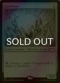 [FOIL] 呪文滑り/Spellskite No.587 【英語版】 [SLD-灰R]