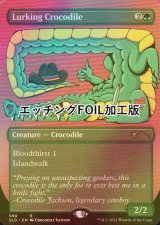 [FOIL] 隠れ潜む鰐/Lurking Crocodile (エッチング仕様) 【英語版】 [SLD-緑R]