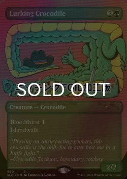画像1: [FOIL] 隠れ潜む鰐/Lurking Crocodile No.590 (エッチング仕様) 【英語版】 [SLD-緑R]