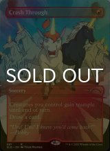 [FOIL] 突破/Crash Through 【英語版】 [SLD-赤R]